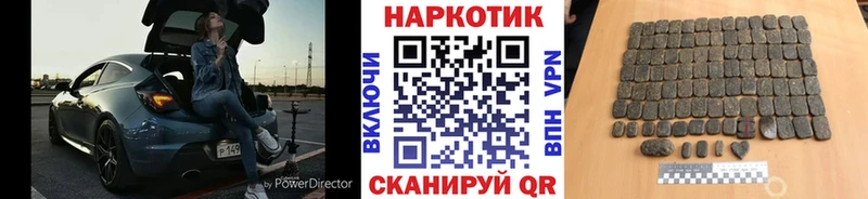 Купить наркотики цена Новодвинск Бошки Шишки  Кокаин  ГАШИШ  APVP  МЕТАДОН  МЕФ  кракен как зайти  АМФЕТАМИН 