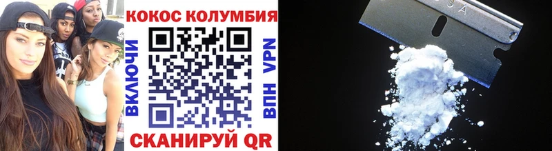 КОКАИН Боливия  Новодвинск 