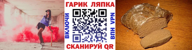 ГАШ VHQ  OMG ONION  Новодвинск 