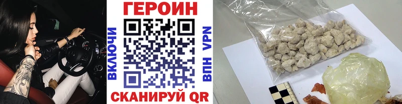 гидра ссылки  Новодвинск  ГЕРОИН афганец  как найти закладки 