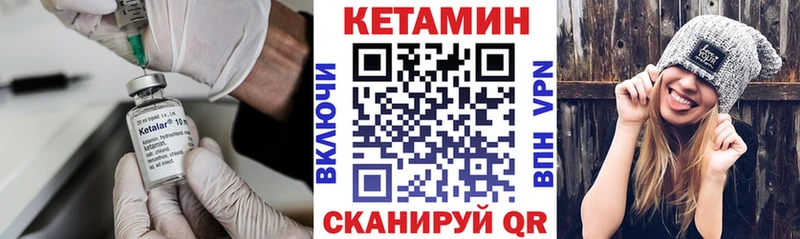 КЕТАМИН VHQ  MEGA онион  Новодвинск 
