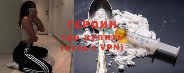 герыч Армянск