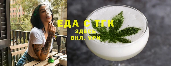 бутират Аркадак