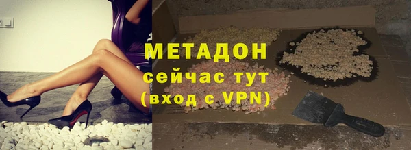 герыч Армянск