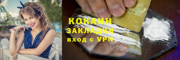 герыч Армянск