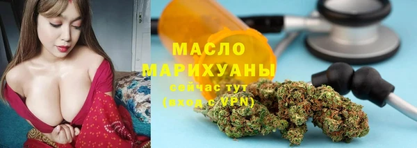 бутират Аркадак