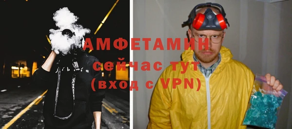 МДМА Арсеньев