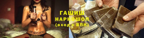 МДМА Арсеньев