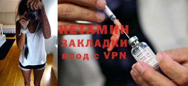 герыч Армянск