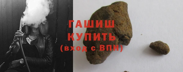 бутират Аркадак