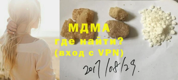 МДМА Арсеньев