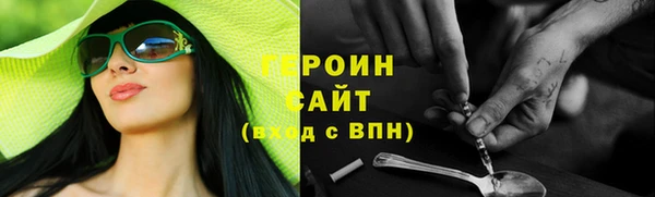 бутират Аркадак