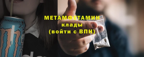 МДМА Арсеньев