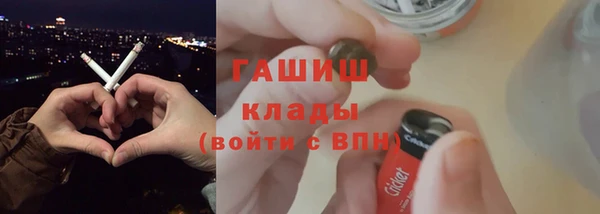 МДМА Арсеньев