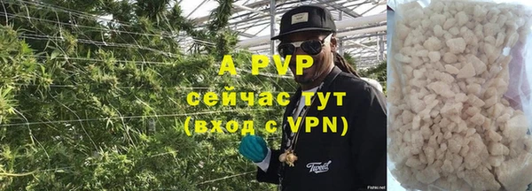 герыч Армянск