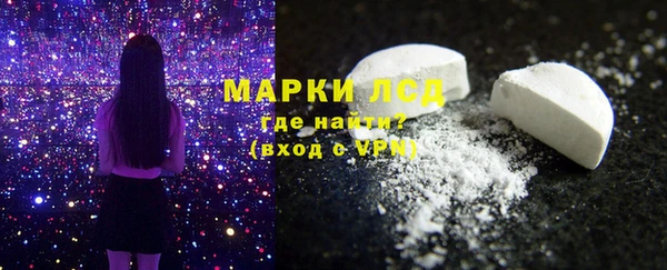 МДМА Арсеньев