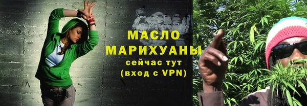 бутират Аркадак
