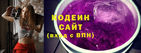 бутират Аркадак