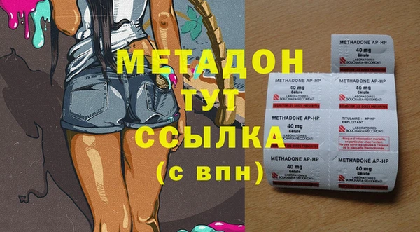 МДМА Арсеньев