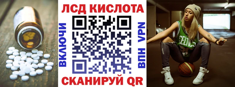 Лсд 25 экстази кислота  Новодвинск 