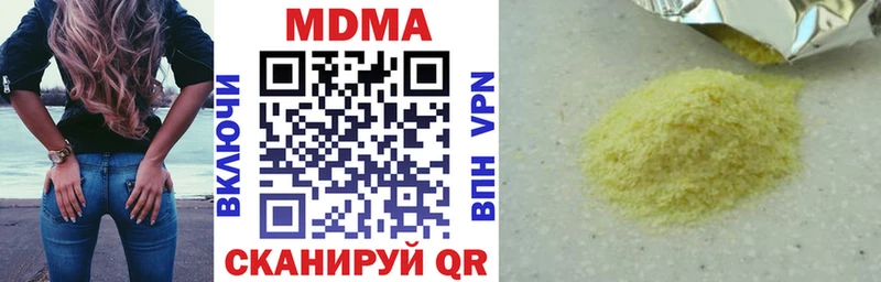 МДМА молли  даркнет сайт  Новодвинск 