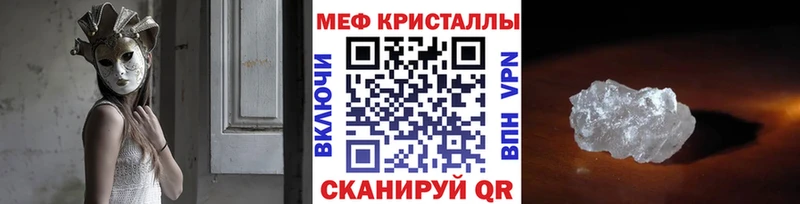 Мефедрон мяу мяу  где найти наркотики  Новодвинск 