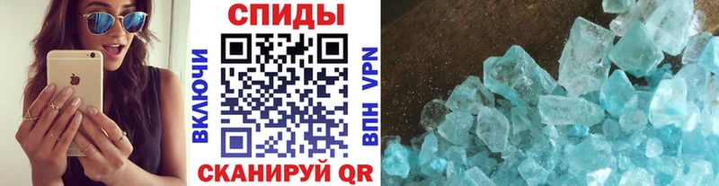 Первитин мет  хочу   Новодвинск 