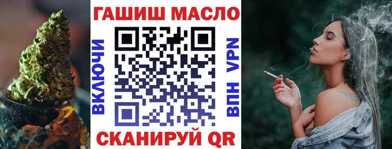 ТГК концентрат Новодвинск
