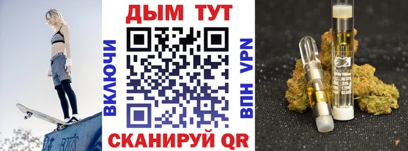 Конопля THC 21%  Новодвинск 