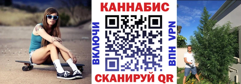 Каннабис White Widow Новодвинск